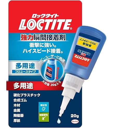 Amazon | LOCTITE(ロックタイト) 強力粘着剤はがし 220ml DKH-220